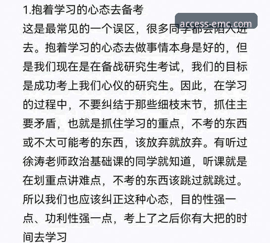 老用户亲测：易倍体育平台怎么样？我的三年使用心得与经验分享