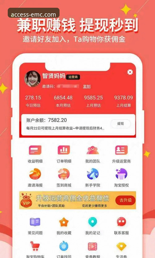 资深用户亲测：易倍体育APP最新版本下载安装与登录全攻略